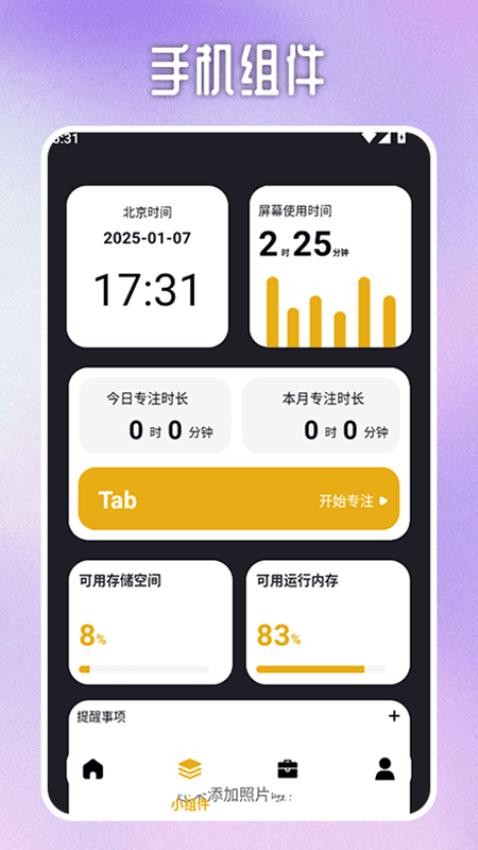 996奇盒最新版app下载图片1