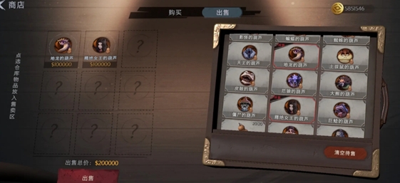 超自然行动组怪物价值是什么  怪物价值排行[多图]