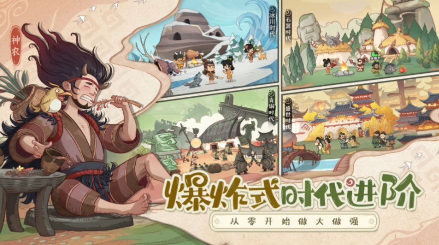 时光大爆炸北狄打法怎么玩   北狄打法介绍[多图]