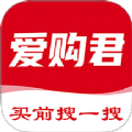爱购君软件