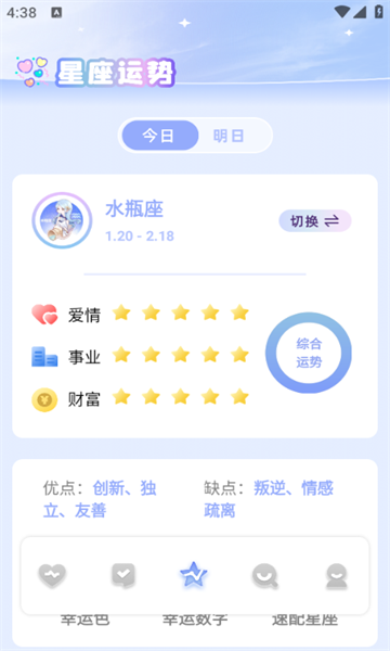 旺旺上聊软件下载手机版?1: