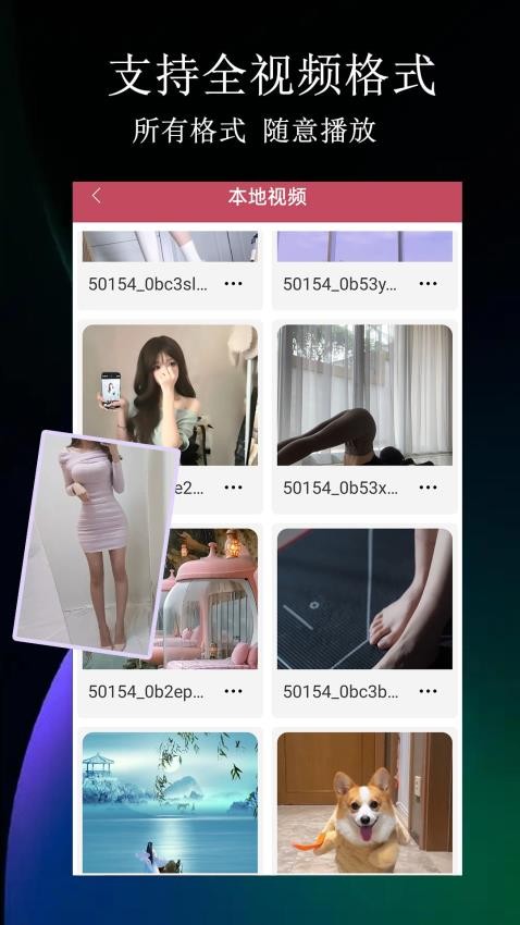 小小影视大全播放器app免费版下载图片1