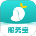 青芒果到家服务宝app