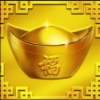 财气满满