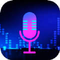 穿越变声器