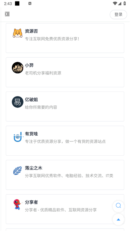 格姗导航app免费版图2