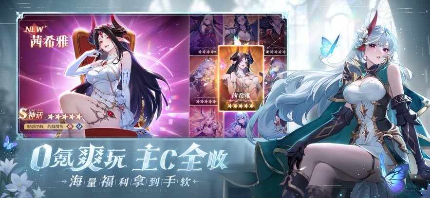 永夜降临复苏国际服图2