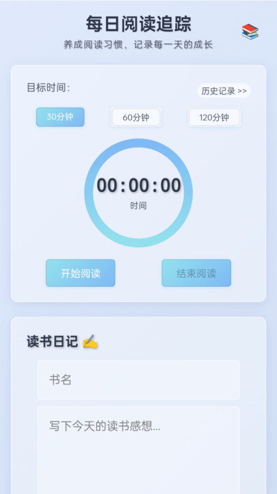 刷刷好运看app图1