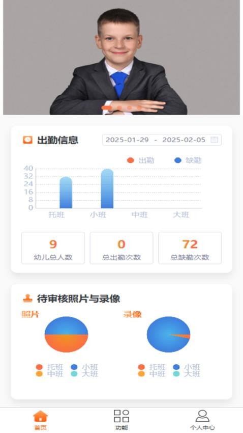 炫兜AI教研助手软件图2