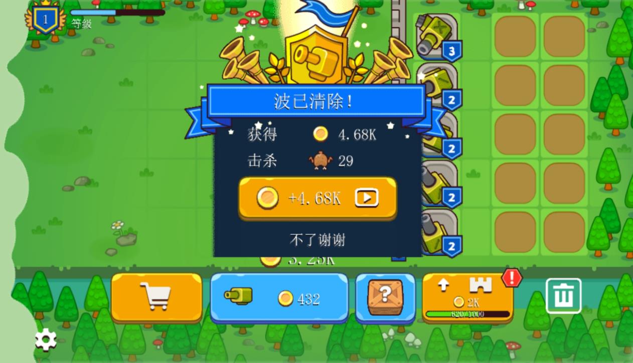 合成超厉害游戏免广告下载图片1