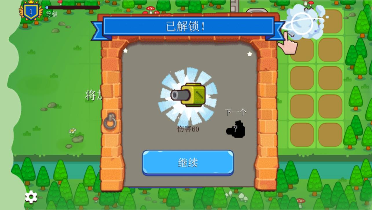 合成超厉害游戏图1