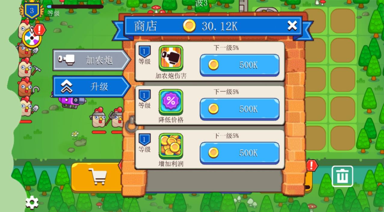 合成超厉害游戏图3