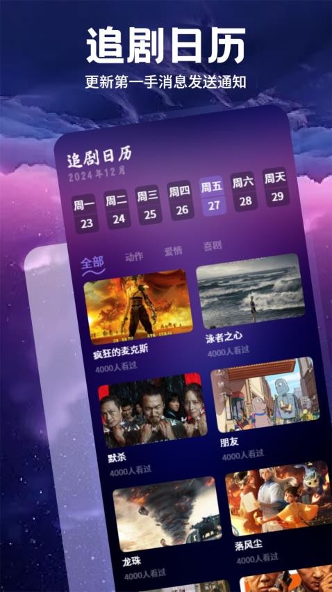 影猫的仓库app图3