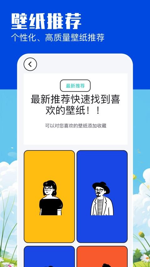 米坛图片社区软件图2