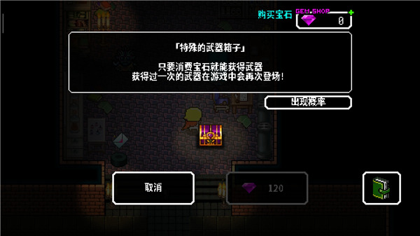炸裂树莓浆内置修改器下载图3: