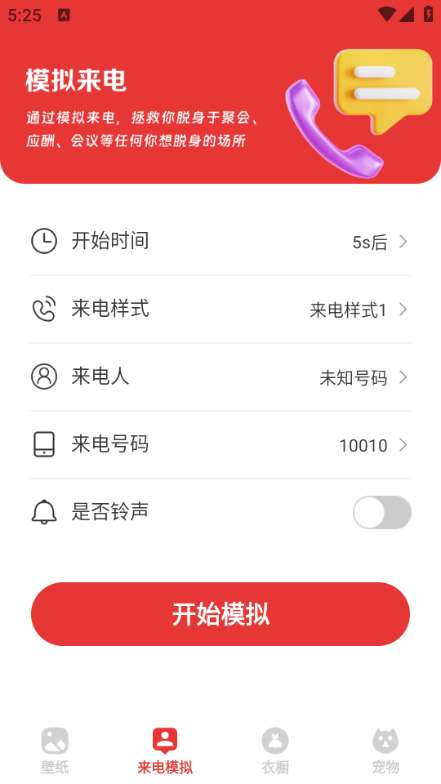 樱桃壁纸手机版图2
