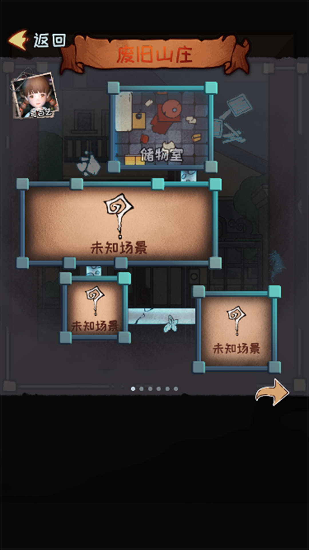 诡异解谜逃脱游戏图3