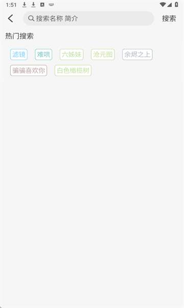 Wave影视2025最新版图1