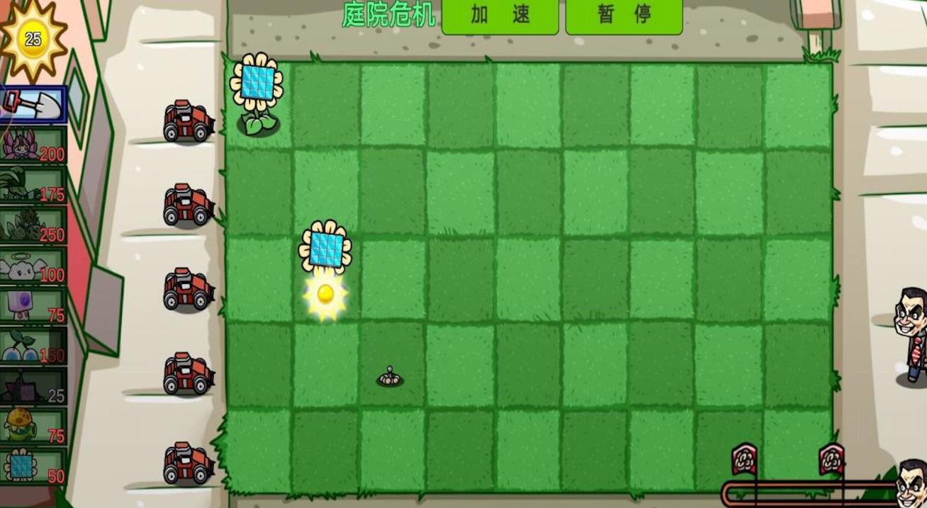 植物娘僵尸大战安卓版图2