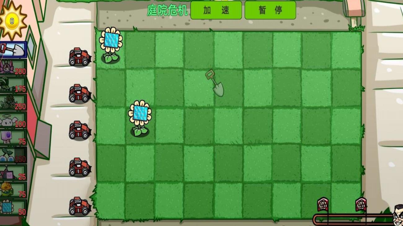 植物娘僵尸大战游戏安卓版图片1
