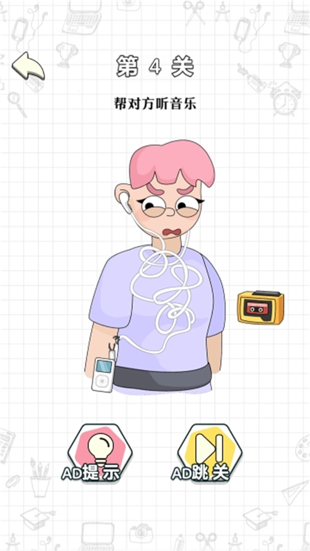 一擦入魂游戏图3