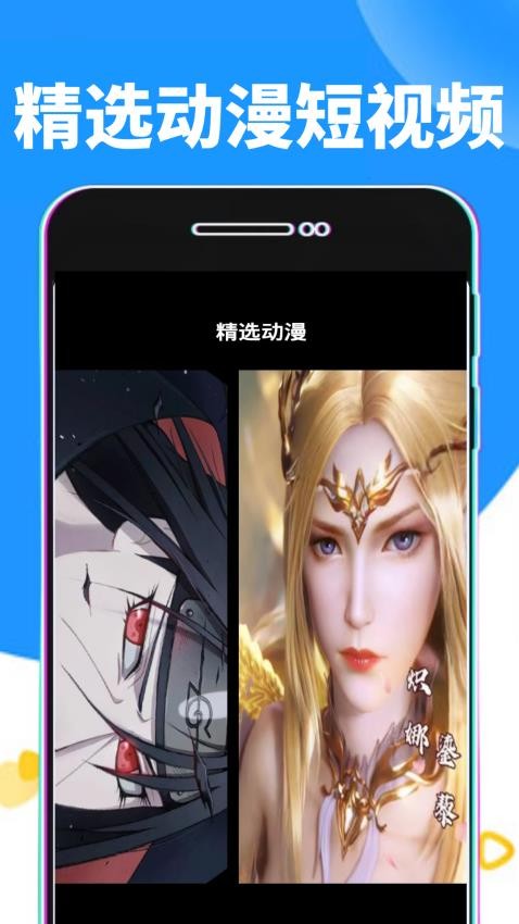 河马影迷app图1