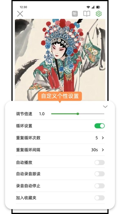 新新科普阅读软件图2