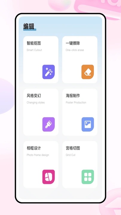 mlx滤镜app图3