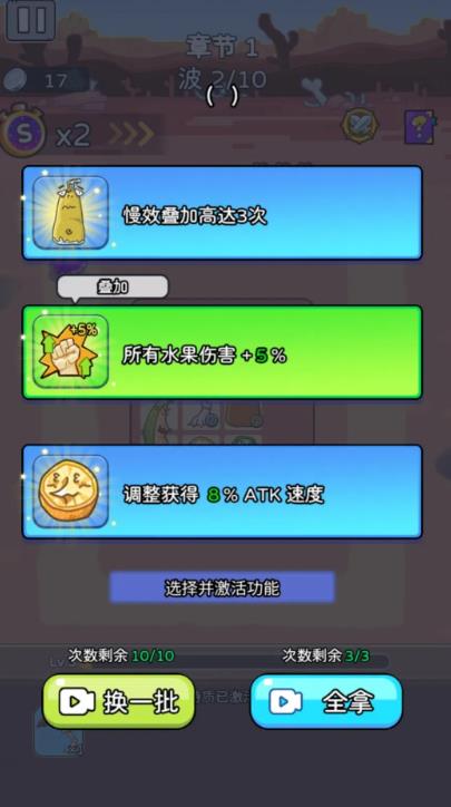 谁都别想跑官方版图3