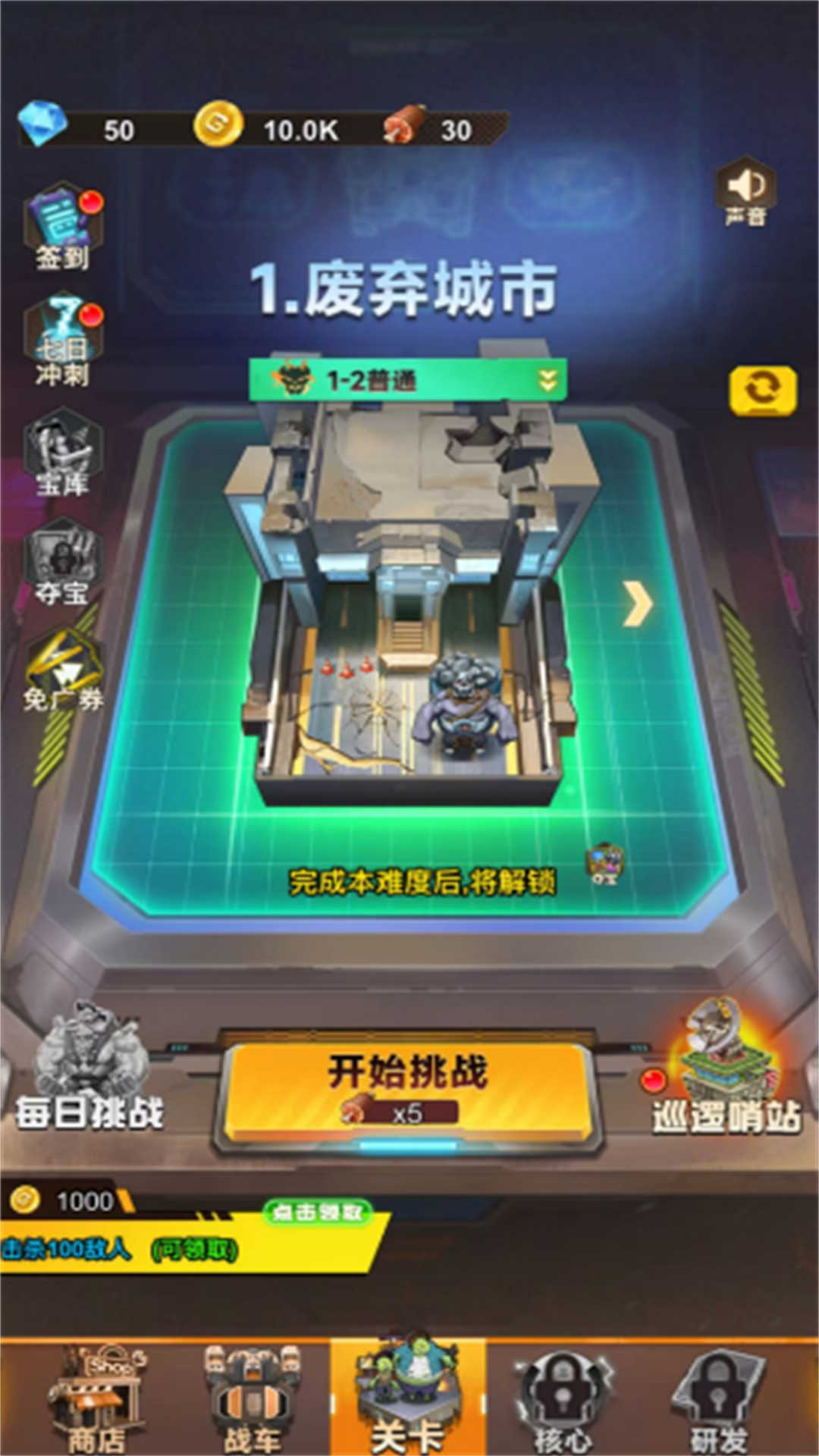 雷霆战机1939游戏图3