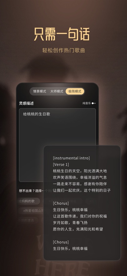 Muse AI软件下载安装图1