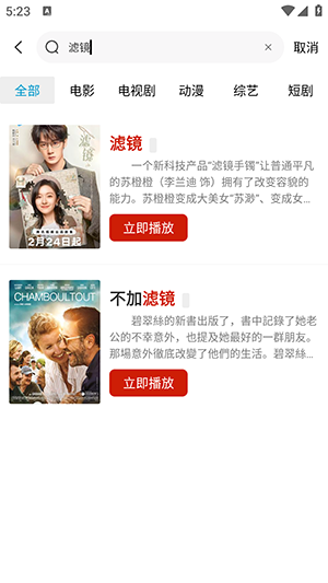 南影优门app官方正版图2