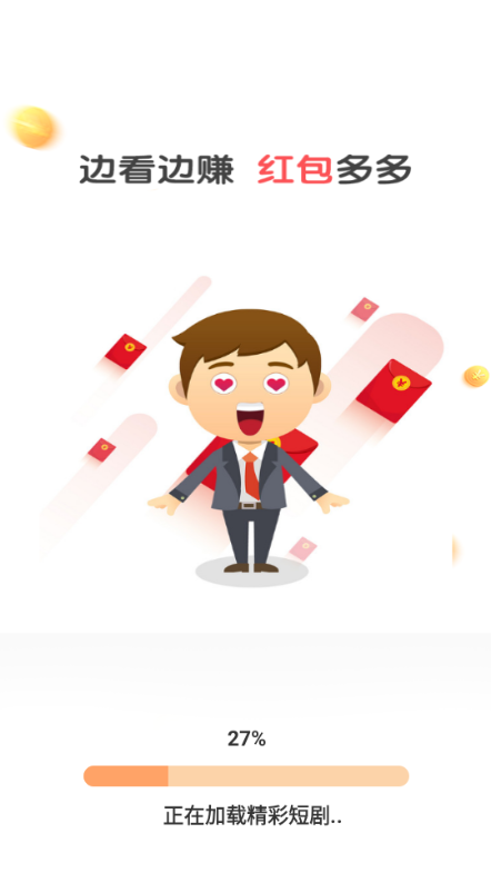 桃花小剧场下载软件图1