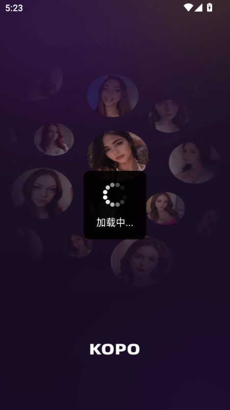 kopomeet下载app图1