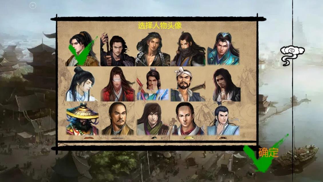 武林侠客传游戏官方最新版图3: