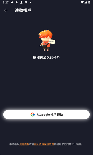BUMP短剧软件图2