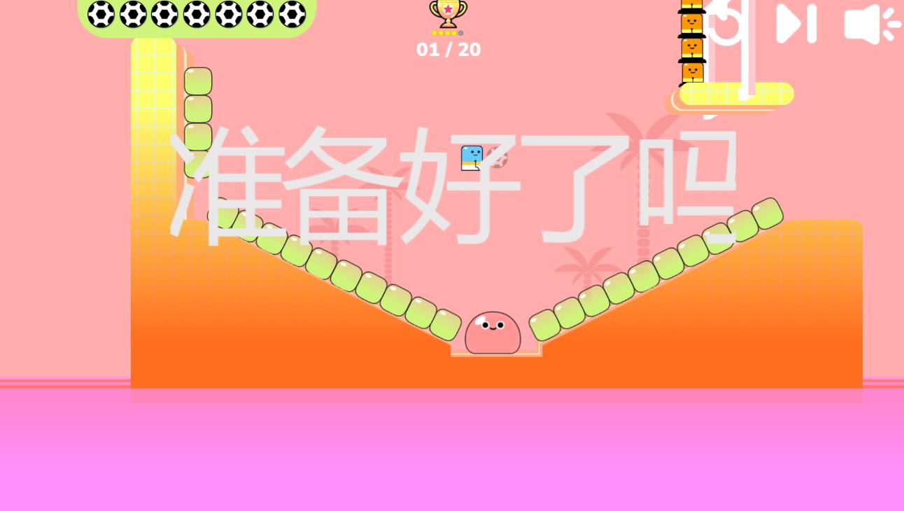炫技大赛安卓版图1