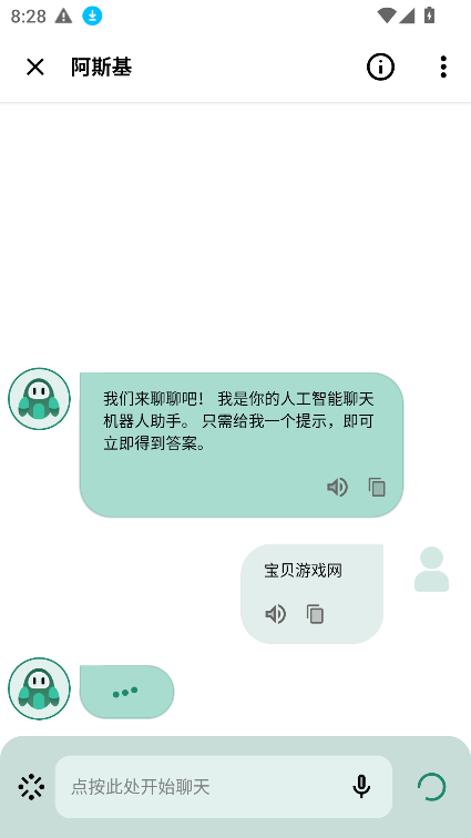 阿斯基ASKI下载2025最新版安装包?3: