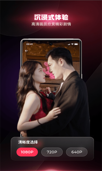 MagicDrama app图3