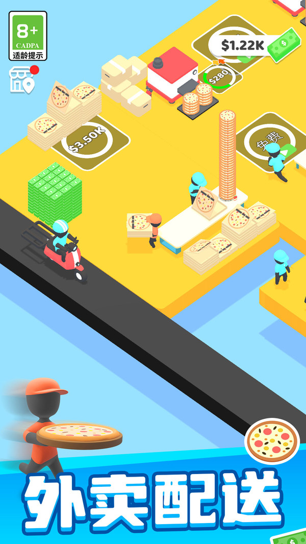 爱吃小店游戏图3