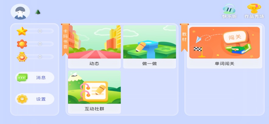 卡玛书荟最新版app官方下载?3: