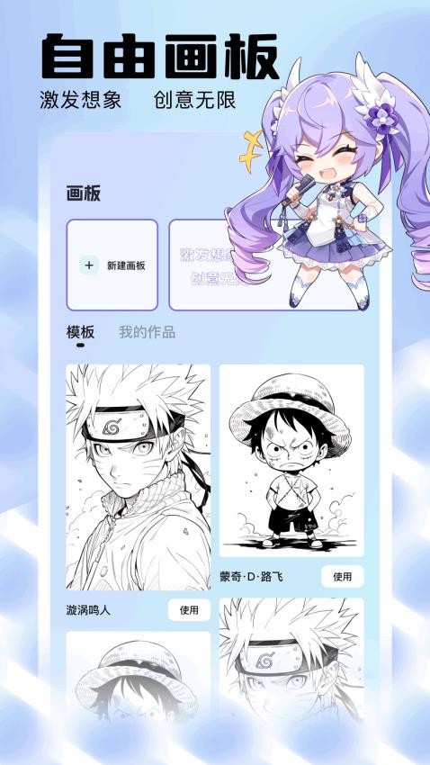 kazumi动漫软件图3