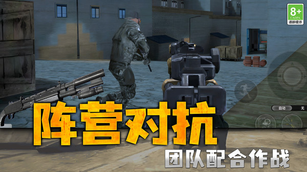英雄源计划手机版图2