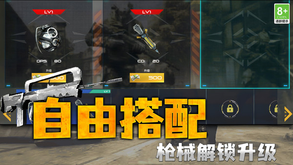 英雄源计划手机版图3