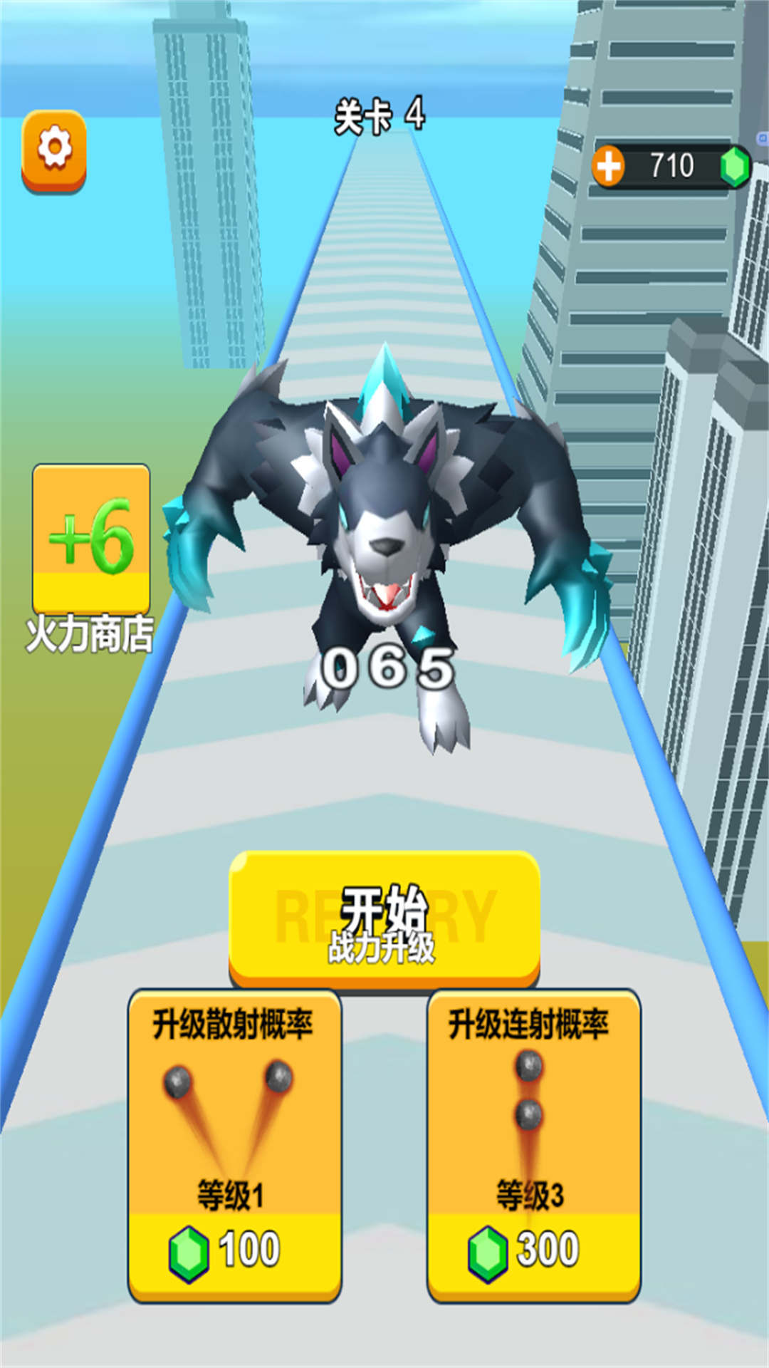 数字爱跑酷游戏图2