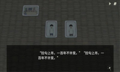 小孩语游戏下载图片1