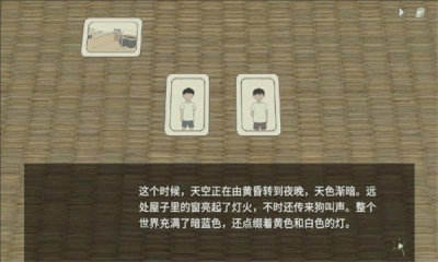 小孩语游戏下载图1: