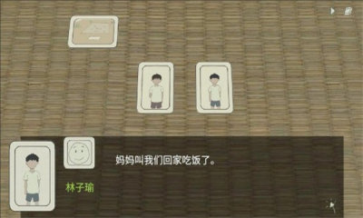 小孩语游戏下载图2: