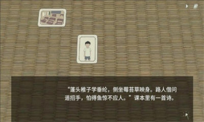 小孩语游戏下载图3:
