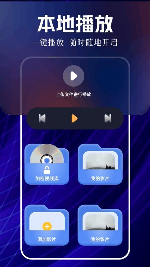 新白云视频app图2